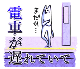 delayed dandy cat who's having long legs sticker #15636673