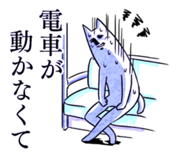 delayed dandy cat who's having long legs sticker #15636674