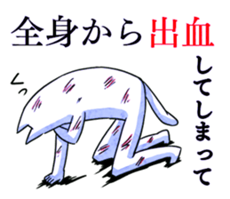 delayed dandy cat who's having long legs sticker #15636677