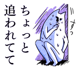 delayed dandy cat who's having long legs sticker #15636678