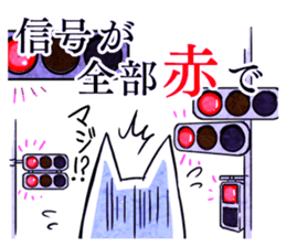 delayed dandy cat who's having long legs sticker #15636683