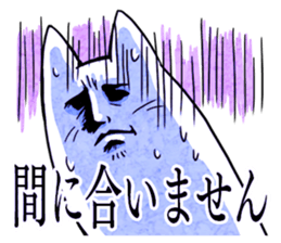 delayed dandy cat who's having long legs sticker #15636684