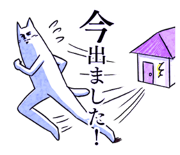 delayed dandy cat who's having long legs sticker #15636686