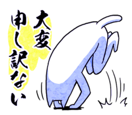 delayed dandy cat who's having long legs sticker #15636688