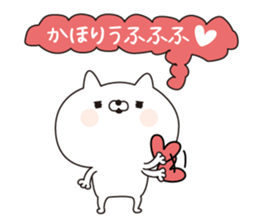 Kahori dedicated name sticker sticker #15636730