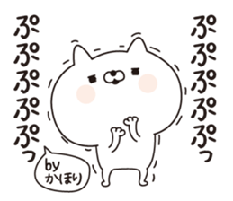 Kahori dedicated name sticker sticker #15636733