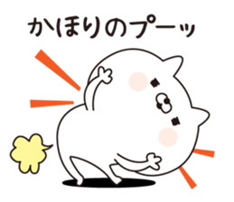 Kahori dedicated name sticker sticker #15636735