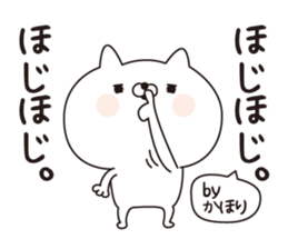 Kahori dedicated name sticker sticker #15636736