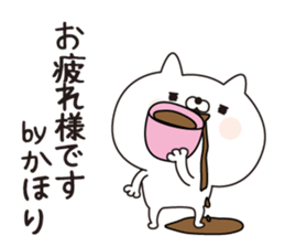 Kahori dedicated name sticker sticker #15636740