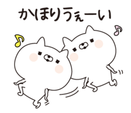 Kahori dedicated name sticker sticker #15636742