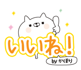 Kahori dedicated name sticker sticker #15636743