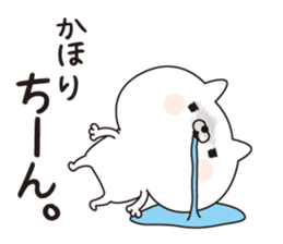 Kahori dedicated name sticker sticker #15636748