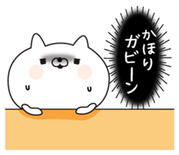 Kahori dedicated name sticker sticker #15636749