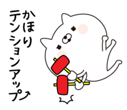 Kahori dedicated name sticker sticker #15636751