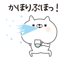 Kahori dedicated name sticker sticker #15636752