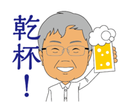 The daily routine of the greengrocer sticker #15636788