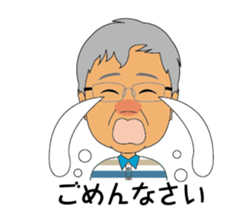 The daily routine of the greengrocer sticker #15636792