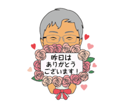 The daily routine of the greengrocer sticker #15636801