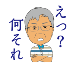 The daily routine of the greengrocer sticker #15636802