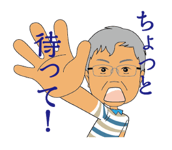 The daily routine of the greengrocer sticker #15636804