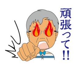 The daily routine of the greengrocer sticker #15636809