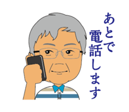 The daily routine of the greengrocer sticker #15636810