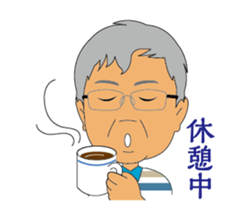 The daily routine of the greengrocer sticker #15636816