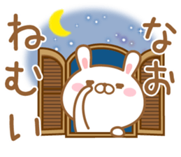 Fun Sticker gift to NAO sticker #15636819