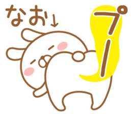 Fun Sticker gift to NAO sticker #15636824