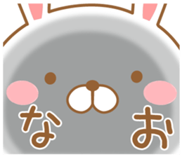 Fun Sticker gift to NAO sticker #15636831