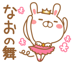 Fun Sticker gift to NAO sticker #15636832