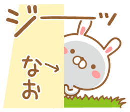 Fun Sticker gift to NAO sticker #15636840