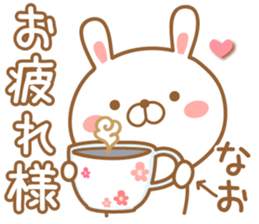 Fun Sticker gift to NAO sticker #15636841