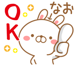 Fun Sticker gift to NAO sticker #15636843