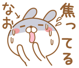 Fun Sticker gift to NAO sticker #15636849