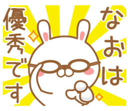 Fun Sticker gift to NAO sticker #15636852
