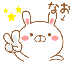 Fun Sticker gift to NAO sticker #15636855