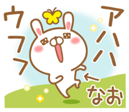 Fun Sticker gift to NAO sticker #15636856