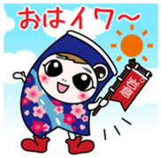 Iiwakun Vol.1 sticker #15636906