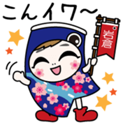 Iiwakun Vol.1 sticker #15636908