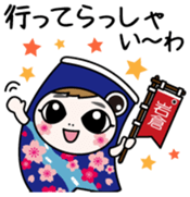 Iiwakun Vol.1 sticker #15636910