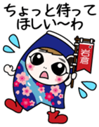 Iiwakun Vol.1 sticker #15636911