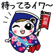 Iiwakun Vol.1 sticker #15636912