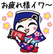 Iiwakun Vol.1 sticker #15636917