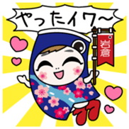 Iiwakun Vol.1 sticker #15636921