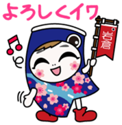 Iiwakun Vol.1 sticker #15636922