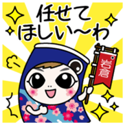 Iiwakun Vol.1 sticker #15636926