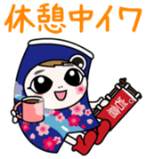 Iiwakun Vol.1 sticker #15636929