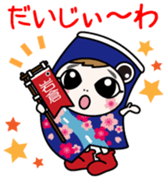 Iiwakun Vol.1 sticker #15636932