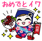 Iiwakun Vol.1 sticker #15636935